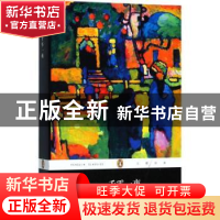 正版 一千零一夜(2017年新版) 纳训译 人民文学出版社 9787020129