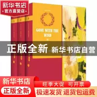 正版 飘 [美国](美)玛格丽特·米切尔 (Margaret Mitchell 四川人