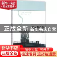 正版 凯尔特薄暮 许健 著,威廉·巴特勒·叶芝(1865-1939) 译 花