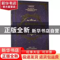 正版 教学与发展 (苏)列·符·赞科夫著 长江文艺出版社 9787535497