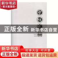 正版 黎明前:群岛2018诗年卷 谷频 文汇出版社 9787549627134 书