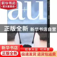 正版 建筑与都市:中文版:044:Small and suslainability 阮海洪主