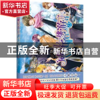 正版 威尼斯心跳游戏 懵诺著 新世界出版社 978751042542