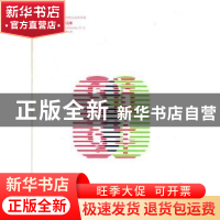 正版 2018苏州工艺美术职业技术学院优秀毕业设计作品集 苏州工艺