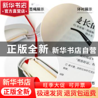 正版 漫长的告别 雷蒙德·钱德勒 江苏凤凰文艺出版社 97875594375