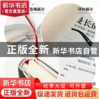 正版 漫长的告别 雷蒙德·钱德勒 江苏凤凰文艺出版社 97875594375