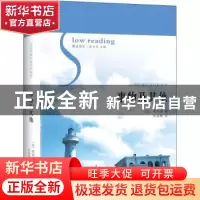 正版 事物及其他:法国经典作家专栏举萃 (法)莫泊桑著 花城出版社