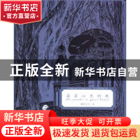 正版 刻在心里的画 慕容引刀著 上海人民出版社 9787208114500 书