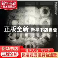 正版 设计就是与众不同:2013 澳大利亚AGIdeas设计 编 辽宁科学技