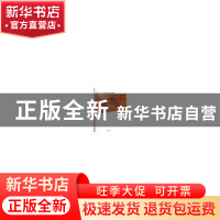 正版 创业教育指导教程 孙蕊主编 南开大学出版社 9787310041770