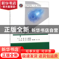 正版 线性代数 黄莉,晏丽霞主编 华中科技大学出版社 9787568045