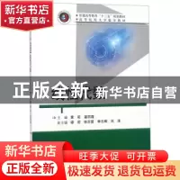 正版 线性代数 黄莉,晏丽霞主编 华中科技大学出版社 9787568045
