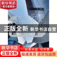 正版 商业综合建筑 深圳市博远空间文化发展有限公司编 天津大学