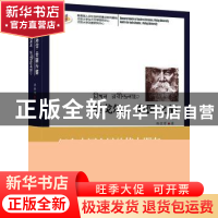 正版 泰戈尔:中国之旅 孙宜学著 中央编译出版社 9787511710246