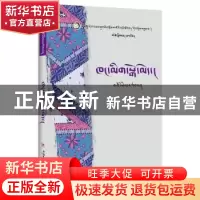 正版 阿妈与厨房 卓玛才让 著,华毛 主编 四川人民出版社 978722