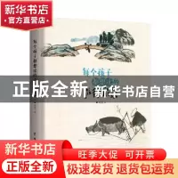 正版 每个孩子都想读的声律启蒙 林溪编 台海出版社 978751681958