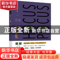 正版 咒语 (美)库尔特·冯内古特著 江苏凤凰文艺出版社 978755942