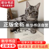 正版 猫狗自然养育圣经 Richard 电子工业出版社 9787121368851