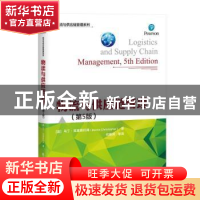 正版 物流与供应链管理 Martin 电子工业出版社 9787121369445 书