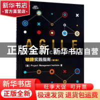 正版 敏捷实践指南:英文版 (美)Project management institute著
