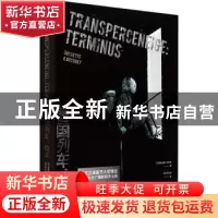 正版 雪国列车:终点:terminus [德]罗切特 [法]奥利维埃·巴奎特