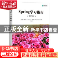 正版 Spring学习指南 [印]J.夏尔马,[印]阿西施·萨林 人民邮电出