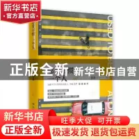 正版 总要习惯一个人 蕊希[著] 湖南文艺出版社 9787540487676 书