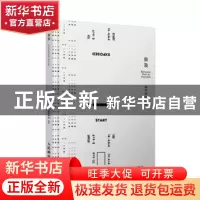 正版 目及:陈宇学长蓝色系摄影作品集 陈宇学长 人民邮电出版社 9