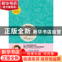 正版 我的大学:插图彩绘本 (苏)高尔基著 百花文艺出版社 9787530