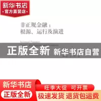 正版 非正规金融:origin, mechanism and evolution 杨农,匡桦著