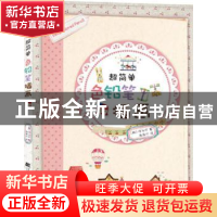 正版 超简单色铅笔插画 (韩)徐汝珍著 辽宁科学技术出版社 978753