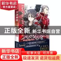 正版 刀剑神域:008:008:Early and Late:Early and late 川原砾