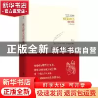 正版 犹太哲人与启蒙:施特劳斯讲演与论文集:卷一 (美)列奥·施特