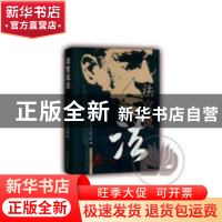 正版 法官说法:第四辑 辽宁省沈阳市中级人民法院编 辽宁大学出