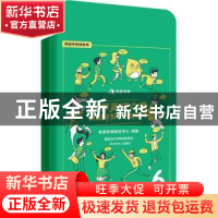 正版 大学英语六级真题详解+冲刺模考 有道考神研发中心编著 中国