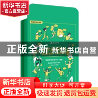 正版 大学英语四级真题详解+冲刺模考 有道考神研发中心编著 中国