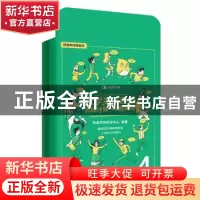 正版 大学英语四级真题详解+冲刺模考 有道考神研发中心编著 中国