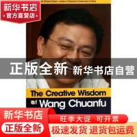 正版 王传福的创新智慧 李大千[著] 五洲传播出版社 978750852680