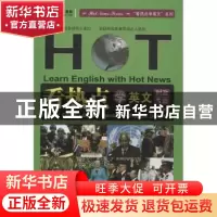 正版 看热点学英文:时政篇 牛诚义编著 浙江工商大学出版社 97878