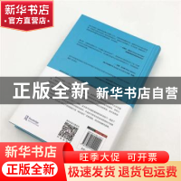 正版 打造魅力城市的艺术 (英)查尔斯·兰德利(Charles Landry)著