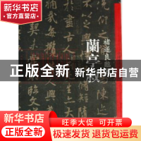 正版 中国古代名家作品选粹:董其昌 (明)董其昌 绘 人民美术出版