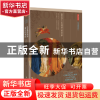 正版 用图片说历史:从希腊诸神到最后的审判 揭露光芒万丈的神话