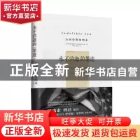 正版 永不消逝的墨迹:美国曾格案始末 (美)理查德·克鲁格(Richar