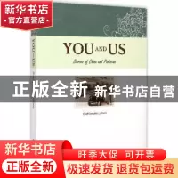 正版 我们和你们:中国和巴基斯坦的故事:stories of China and Pa