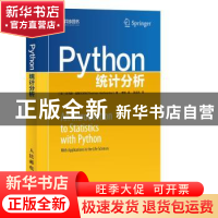 正版 Python统计分析 [奥]托马斯·哈斯尔万特 人民邮电出版社 978