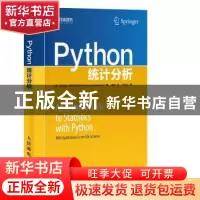 正版 Python统计分析 [奥]托马斯·哈斯尔万特 人民邮电出版社 978