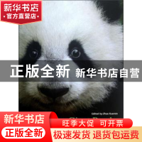 正版 大熊猫:人类共有的自然遗产:natural heritage of humanity