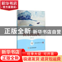 正版 快乐阅读吧 四年级下册 黄雄 浙江工商大学出版社 97875178