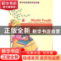 正版 上尉的女儿 (俄)普希金著 现代出版社 9787514313420 书籍