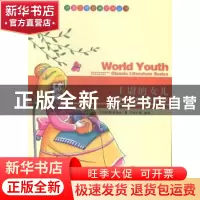 正版 上尉的女儿 (俄)普希金著 现代出版社 9787514313420 书籍